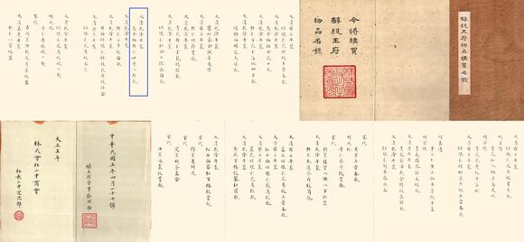 東京國(guó)際拍賣清乾隆 烏金釉粉彩如意八卦瓶