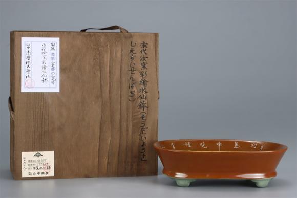 東京國際拍賣宋代 汝窯彩繪水仙缽