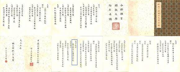 東京國(guó)際拍賣清乾隆 織金琺瑯彩鳳凰紋賞瓶