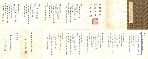 東京國際拍賣明成化 金釉斗彩麒麟紋蓋罐