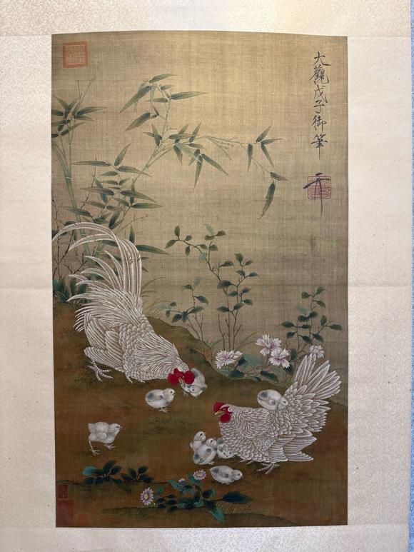 日本松町古美宋徽宗 闔家歡樂圖