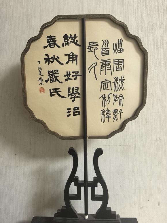 日本松町古美俞致貞，鄧散木 秋實山雀圖成扇（不帶展示架）