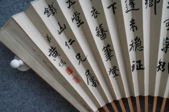 揚州正德蘇曼殊 黃侃 山水 書法