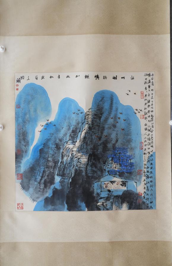 揚州正德盧禹舜 山水