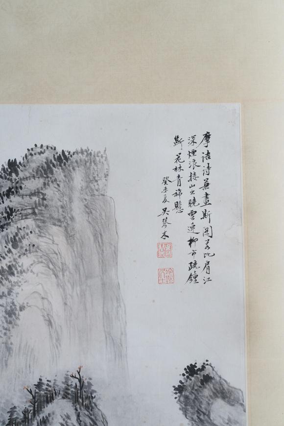揚州正德吳琴木 山水