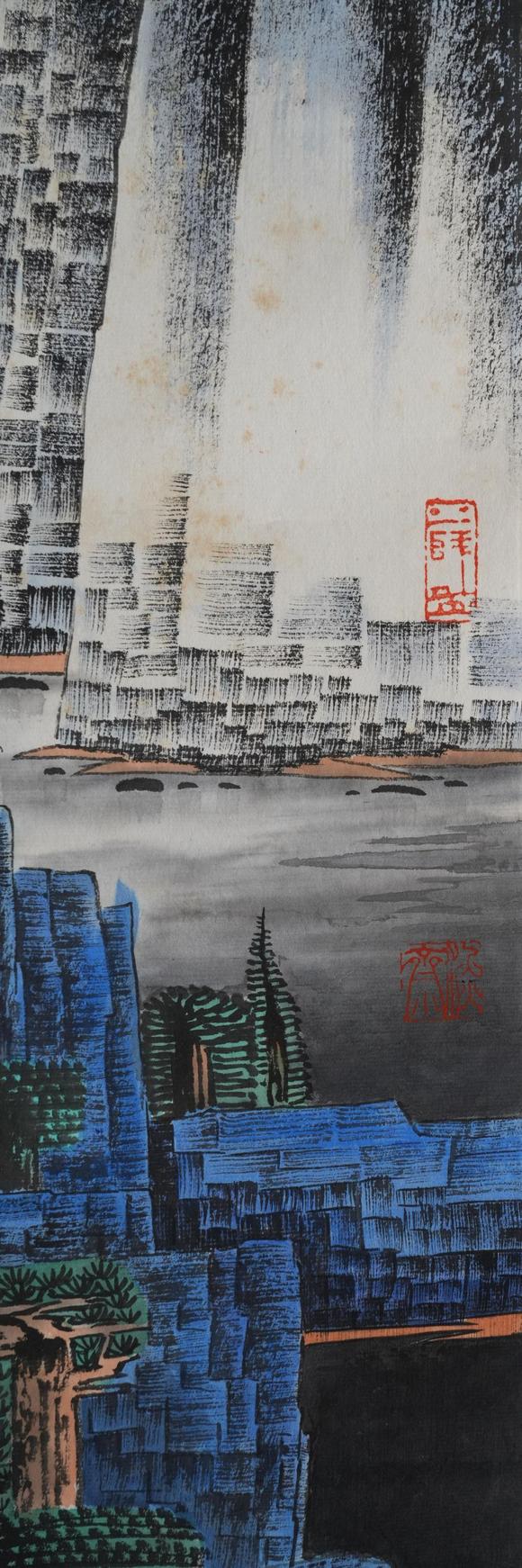 揚(yáng)州正德薛亮 山水