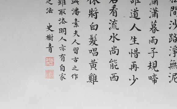 揚(yáng)州正德潘素 山水