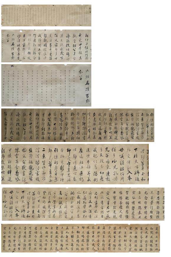 揚(yáng)州正德張恨水 書法