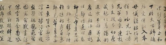 揚(yáng)州正德張恨水 書法