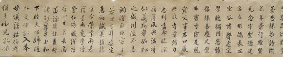 揚(yáng)州正德張恨水 書法