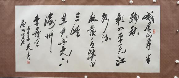 揚(yáng)州正德陶天月 書法