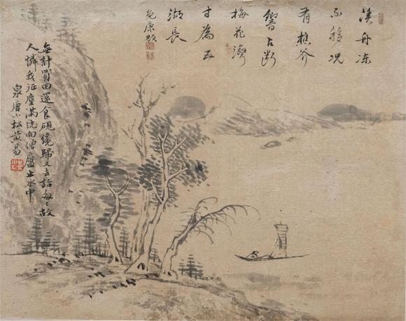 揚州正德黃易 山水