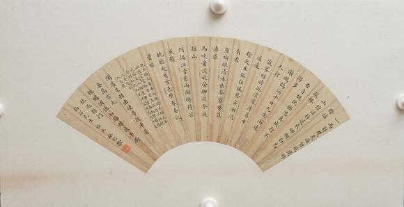 揚(yáng)州正德林則徐 書法