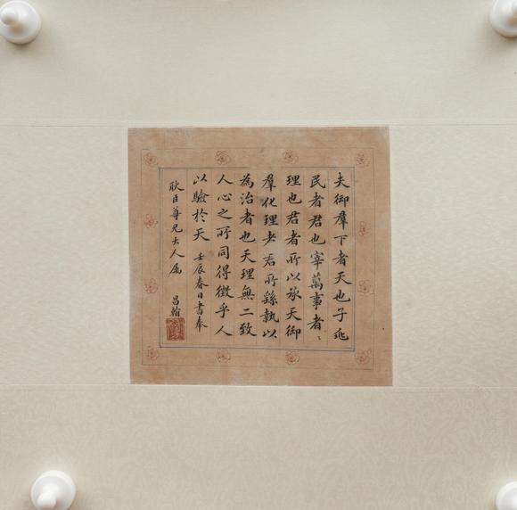 揚(yáng)州正德昌翰 書(shū)法