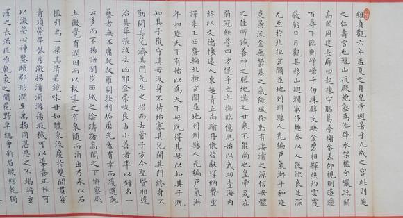 揚(yáng)州正德黃自元 書扎