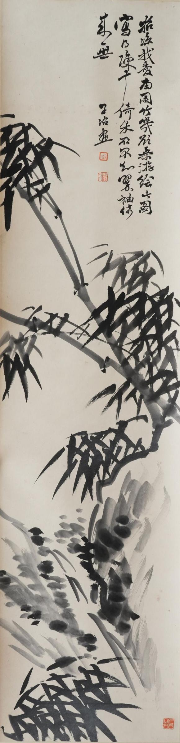 揚(yáng)州正德瞿子冶 墨竹