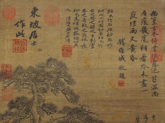 日本松町古美蘇軾 松林秋亭圖