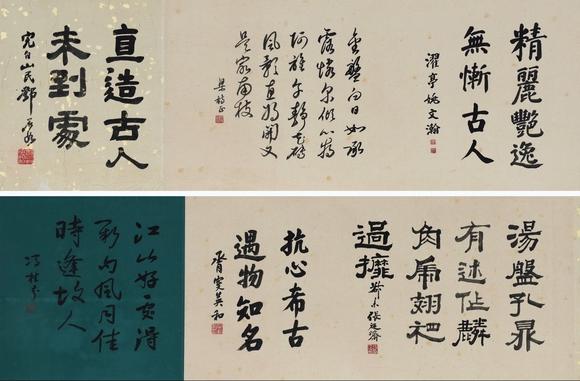 日本松町古美仇英 五王醉歸圖卷