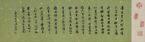 日本松町古美仇英 五王醉歸圖卷