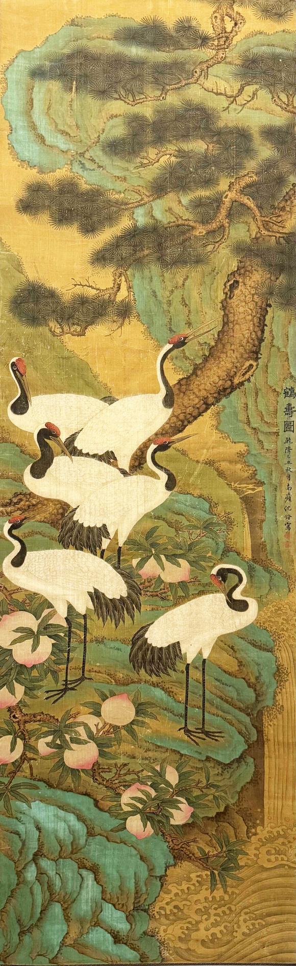 山東瑞蚨興拍賣鶴壽圖 176*55 絹本立軸