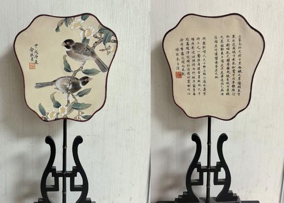 山東瑞蚨興拍賣扇面  團扇