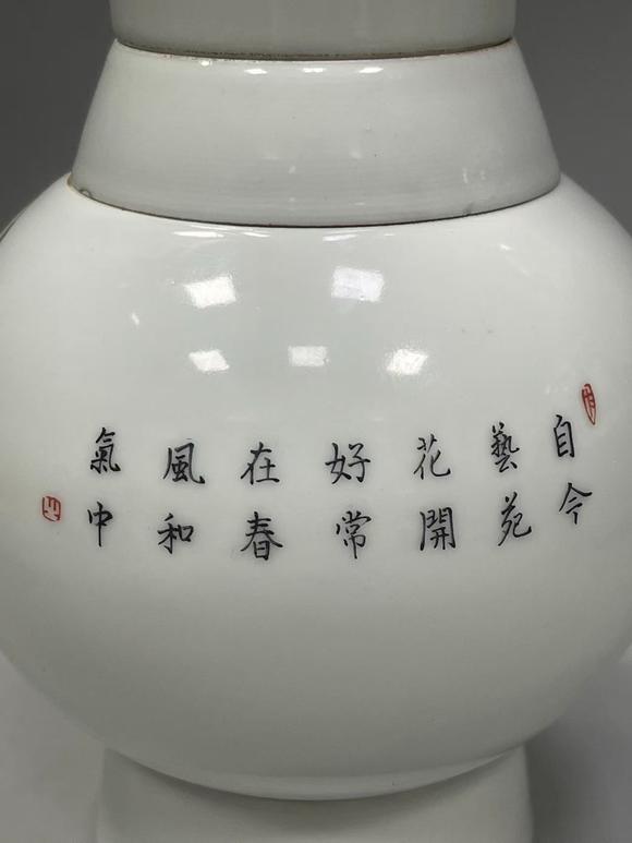 山東瑞蚨興拍賣粉彩花鳥紋瓷瓶四件套 高約26厘米，口部直徑約8厘米