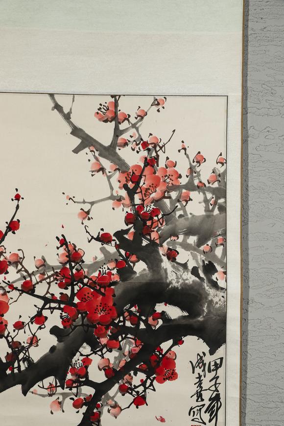 誠璽拍賣王成喜  墨彩紅梅圖