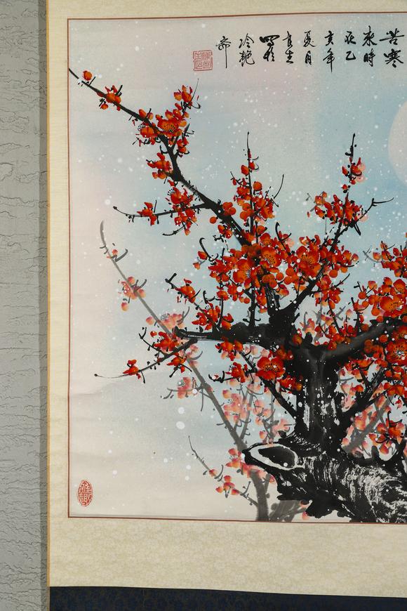 誠璽拍賣陳紅生  寒梅圖