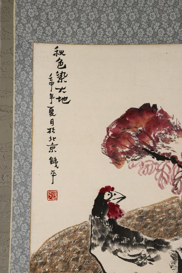 誠璽拍賣佚名  水墨粉彩冠上加官圖