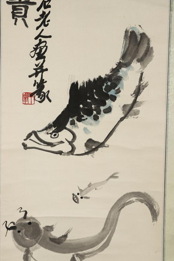 誠璽拍賣齊白石  水墨畫 魚