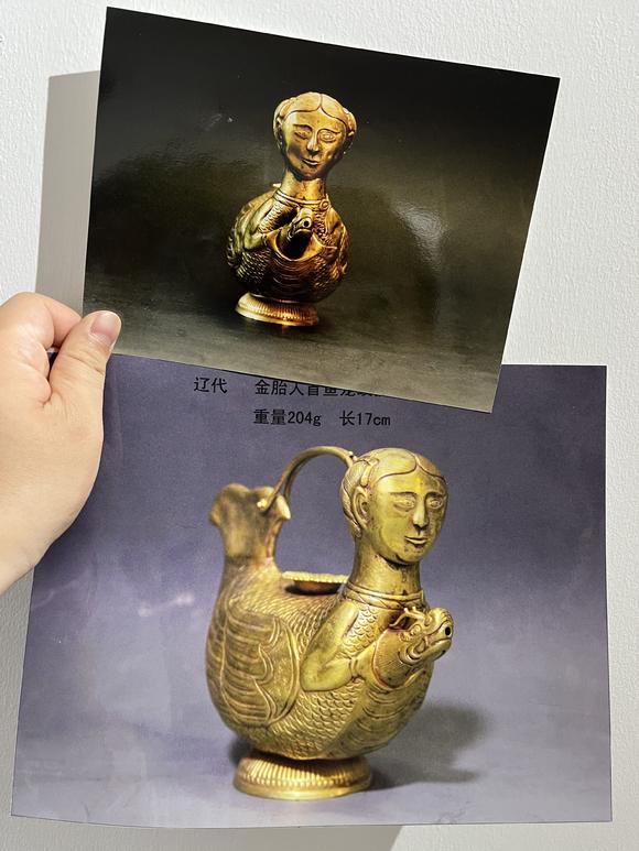 誠璽拍賣明代 金鏨刻魚身人面壺