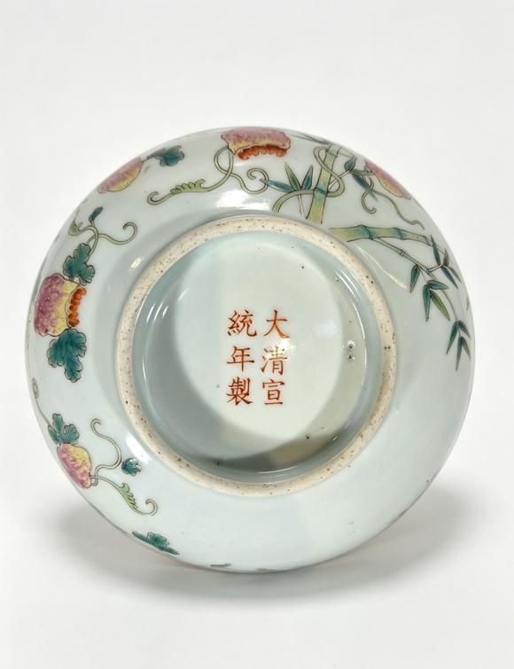誠璽拍賣清宣統(tǒng) 粉彩癩瓜紋碗