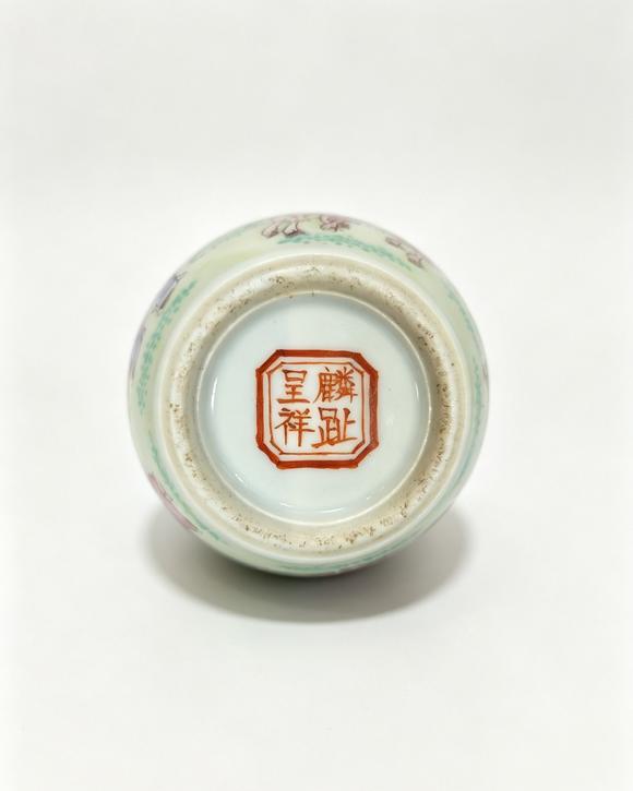 誠璽拍賣民國 粉彩嬰戲圖水呈
