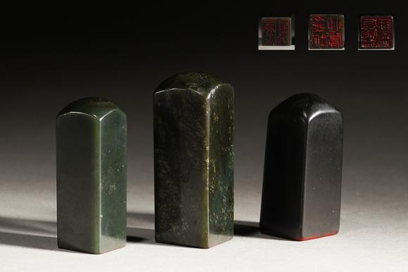 古河會碧玉印章 3方