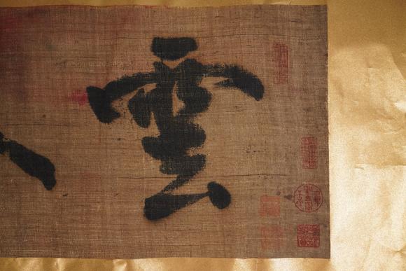古河會朱熹 雲(yún)谷山房