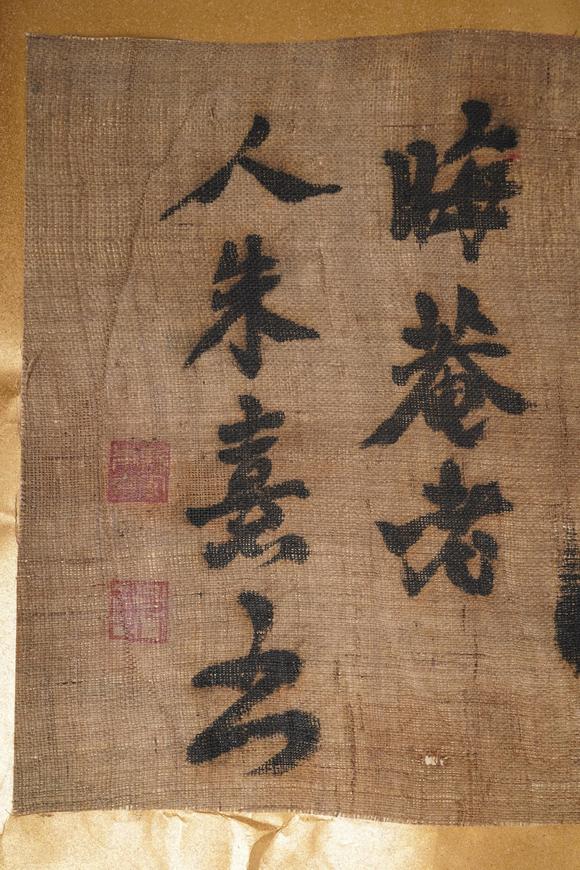 古河會(huì)朱熹 雲(yún)谷山房