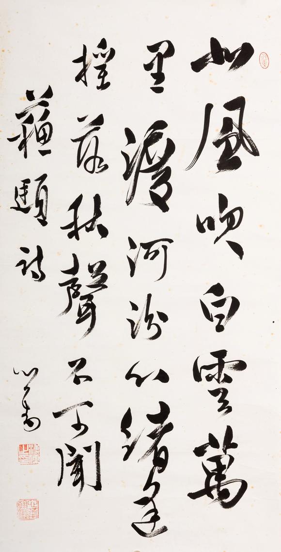 東京中央沐春堂拍賣溥心畬 行書(shū)〈蘇頲詩(shī)〉鏡框