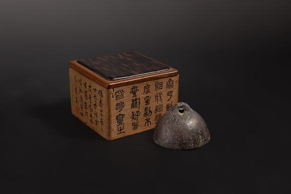 東京中央沐春堂拍賣秦代 秦權(quán)