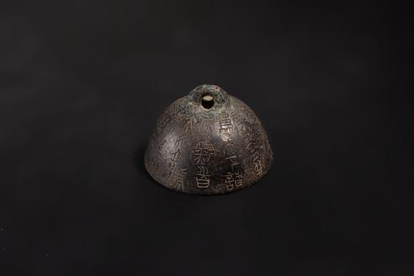 東京中央沐春堂拍賣秦代 秦權(quán)