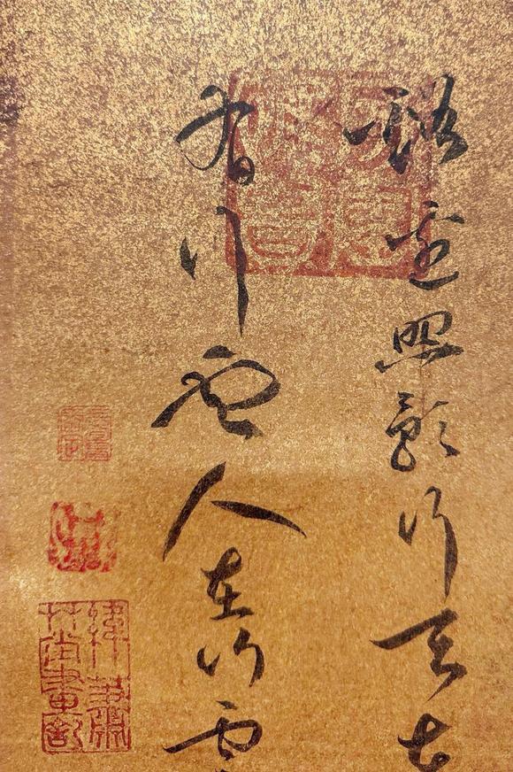 東京新世紀祝枝山 書法