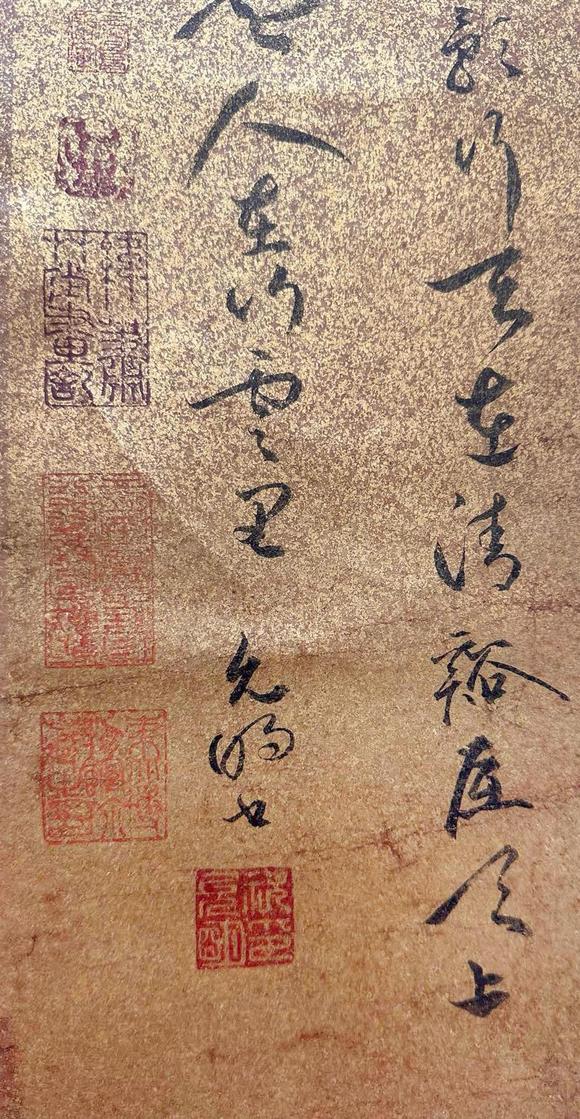 東京新世紀祝枝山 書法