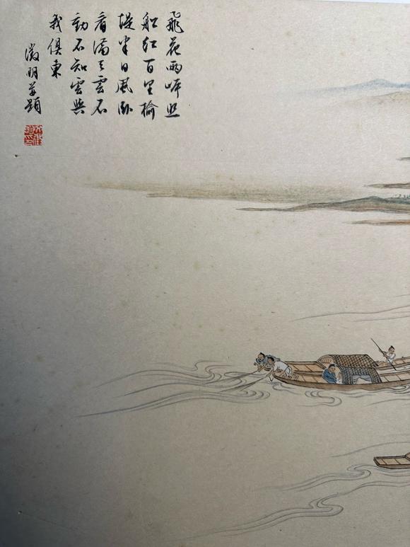 東京新世紀(jì)文征明 山水冊(cè)頁(yè)