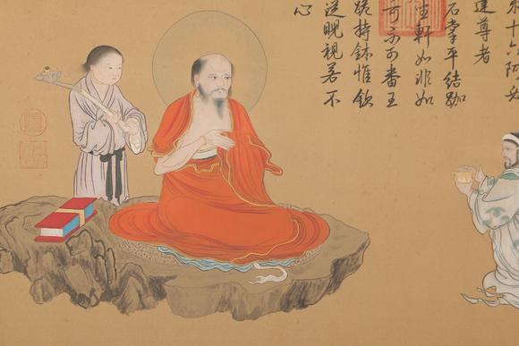東京新世紀(jì)乾隆皇帝 十八羅漢圖卷