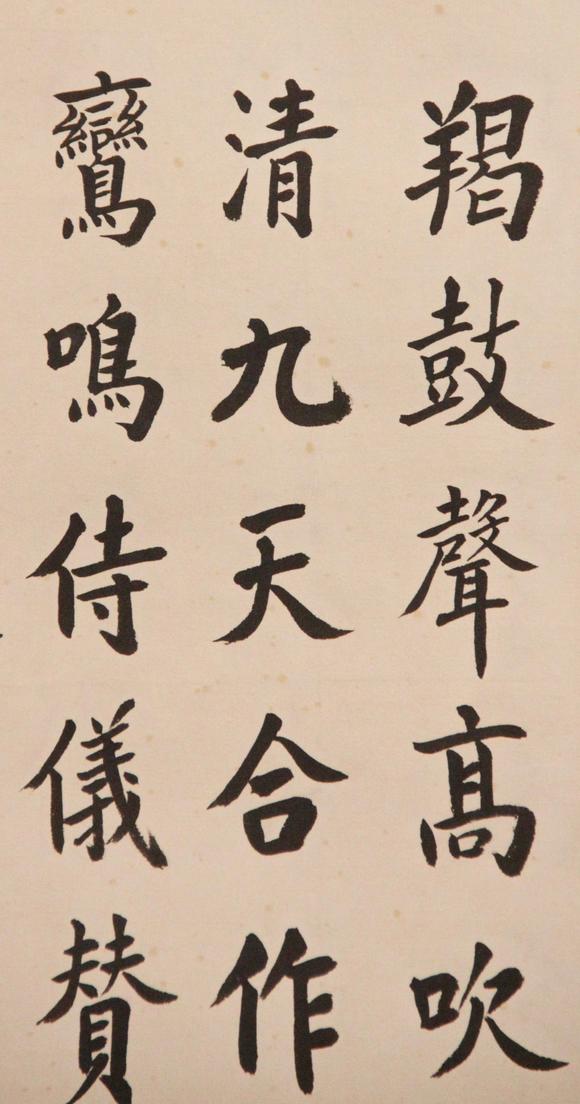 東京新世紀(jì)溥儀 書法