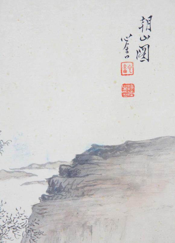 東京新世紀(jì)溥儒 朝山圖 