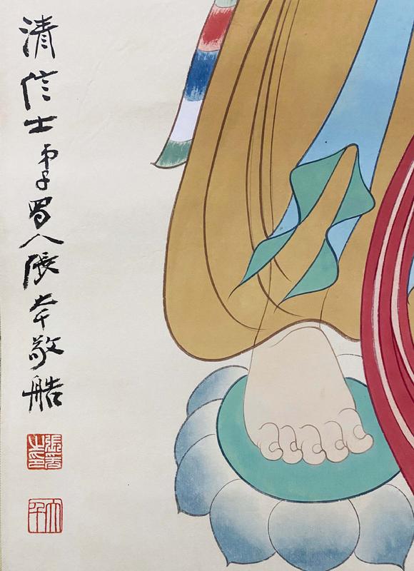 東京新世紀(jì)張大千 臨唐人壁畫