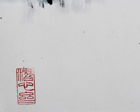 東京新世紀(jì)王明明 竹林七賢圖