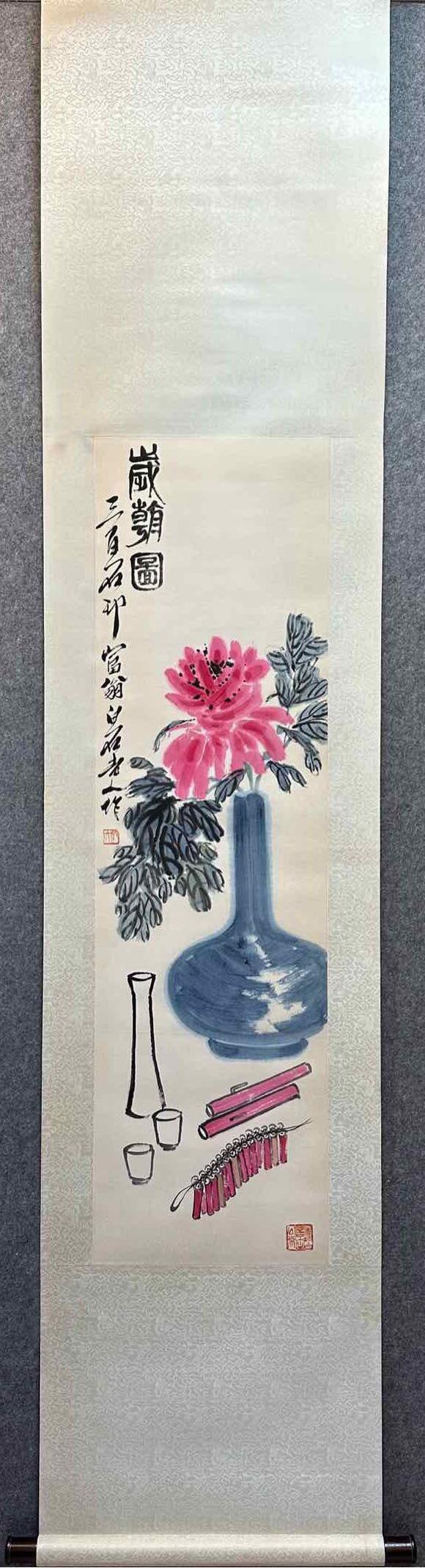 東京新世紀齊白石 歲朝圖