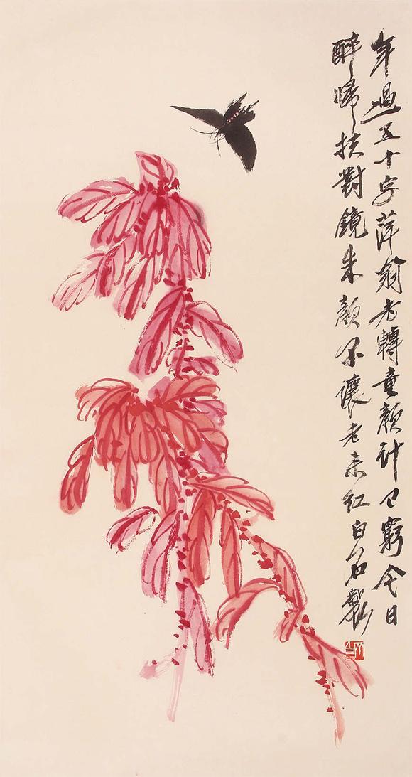 東京新世紀(jì)齊白石 雁來(lái)紅