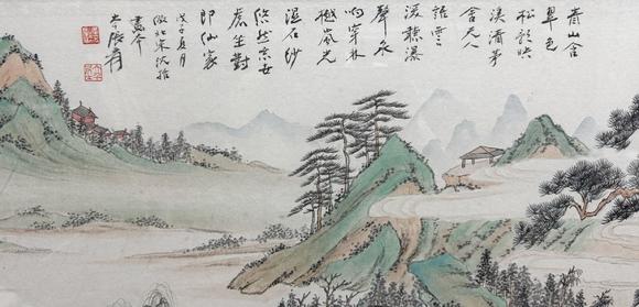 東京新世紀(jì)張大千 山水